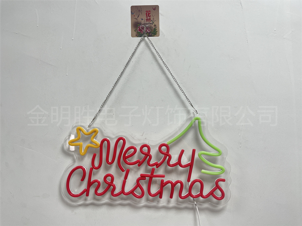 平面系列霓虹灯LW