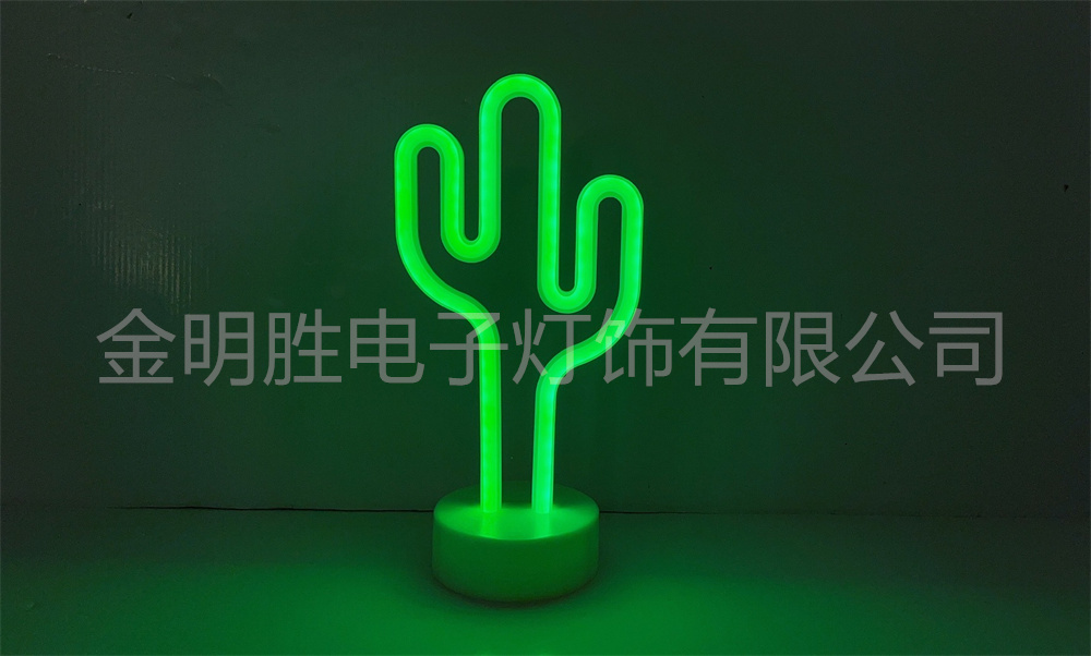 底座系列霓虹灯LW