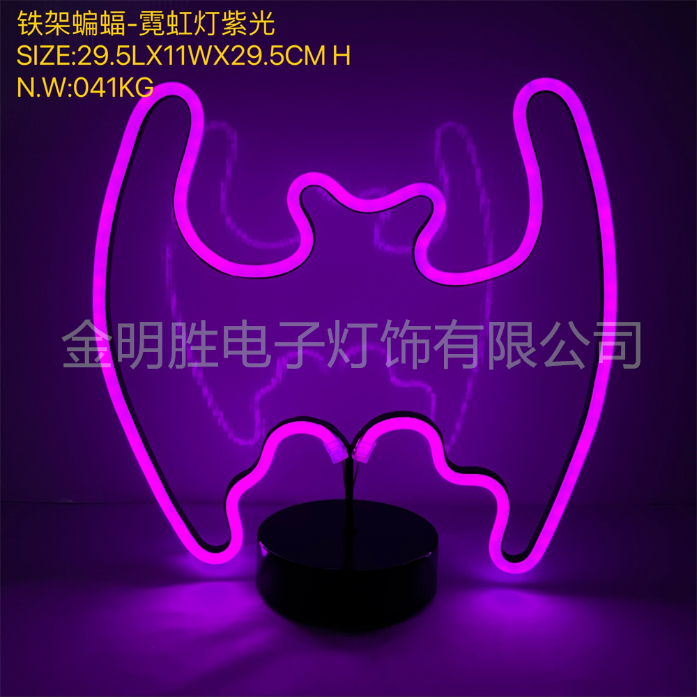 底座系列霓虹灯LW