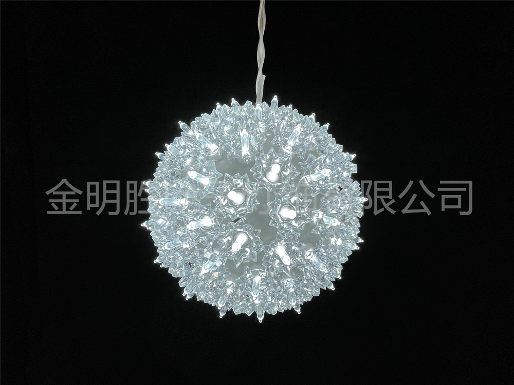 Ball lamp