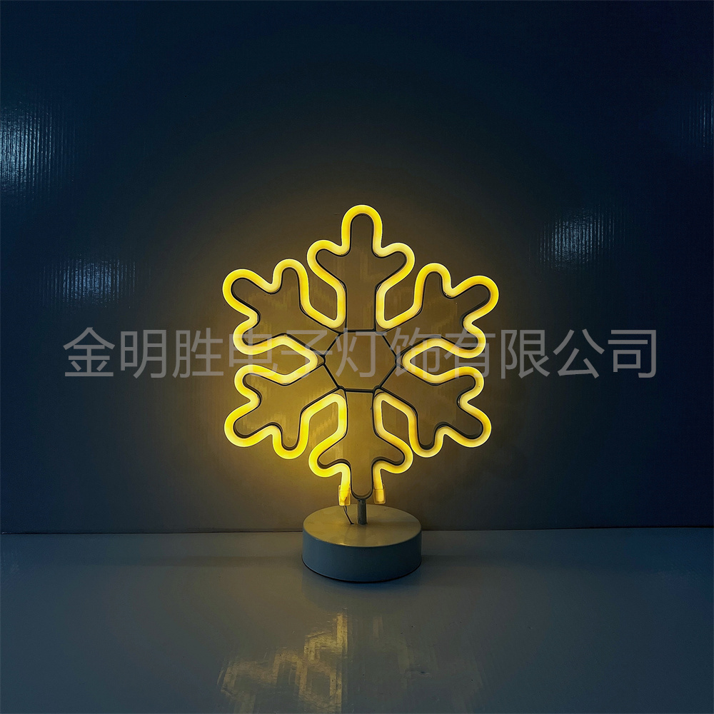 Base series neon light LW