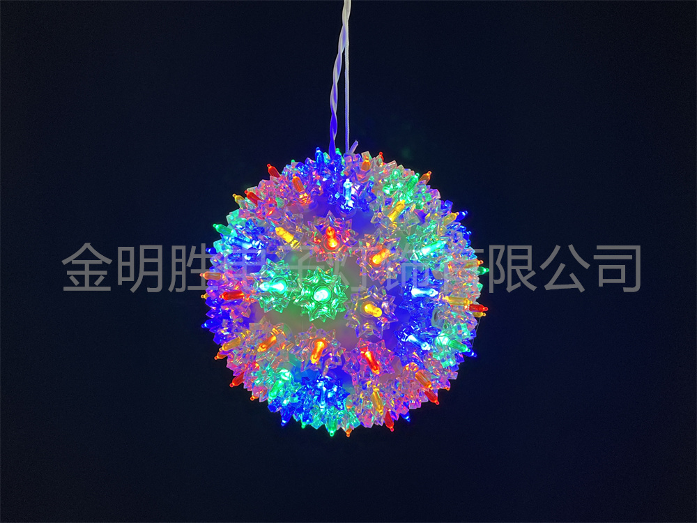 Ball lamp